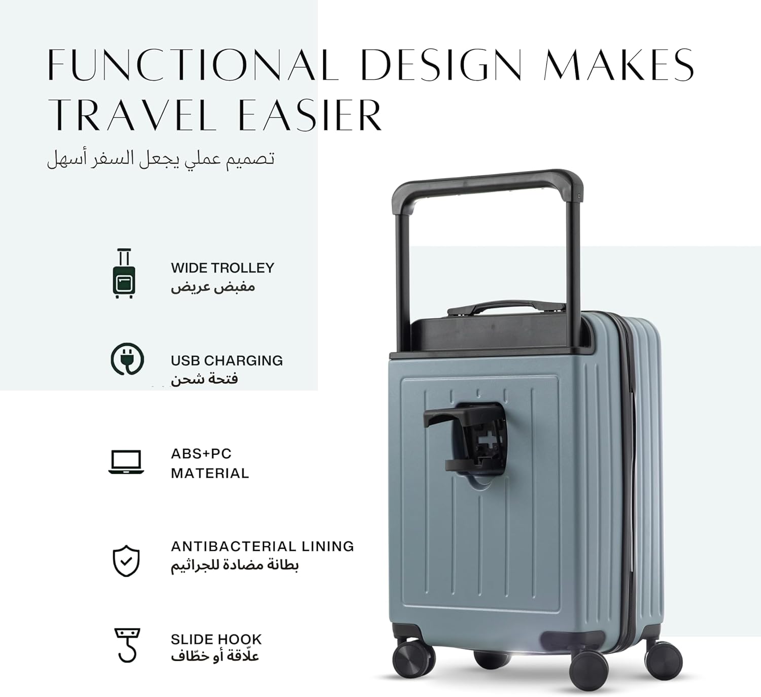 TERE® Check In 26-inch Luggage Travel Suitcase Wide Handle Cup Holder Silent Wheels USB Port Charging Cabin Bag Vada5 (Black, 26-inch)